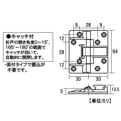 アトム　折戸蝶番　GB　HD-35