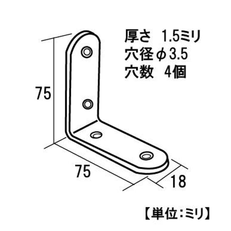 ステンレス金折　内折　SHA 75