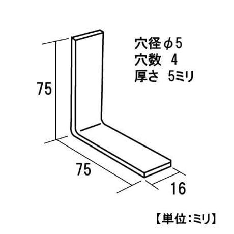 867757：ステン　バレット隅金　75