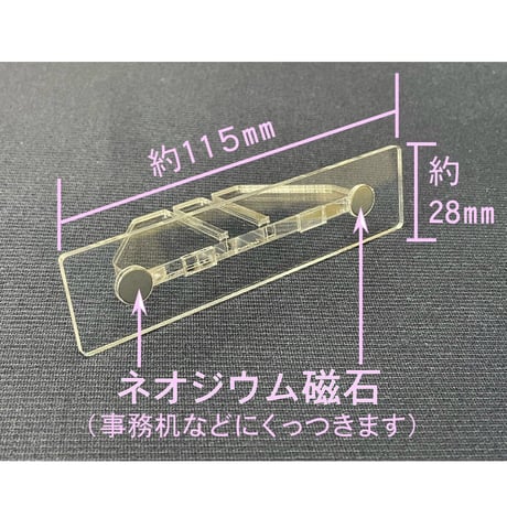869973：パーテーションスタンド