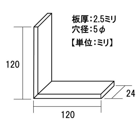 867555：ユニクロ金折　120ミリ