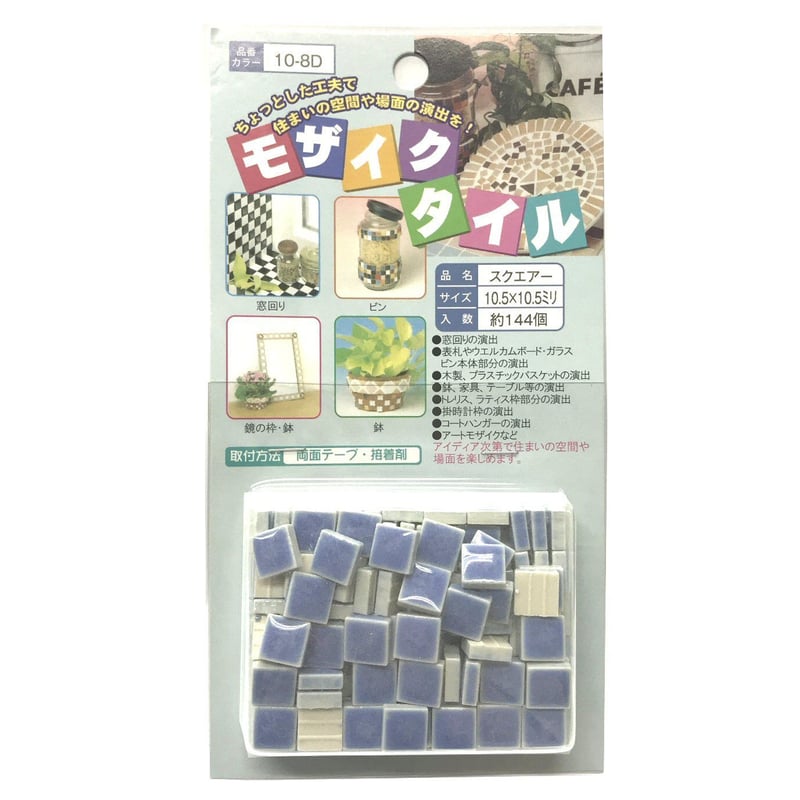タイルモザイクのセドナの山とインディアン タイルモザイクの