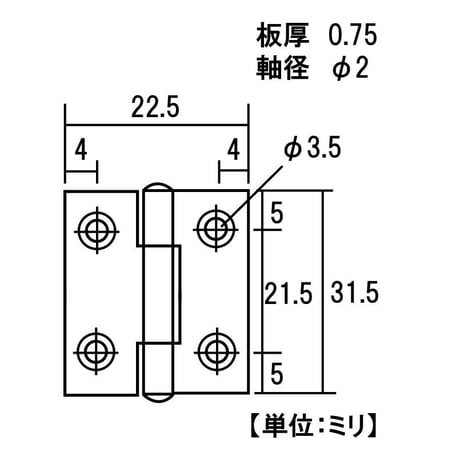 854663：アーチ　ステン 蝶番32ミリ（2枚入）