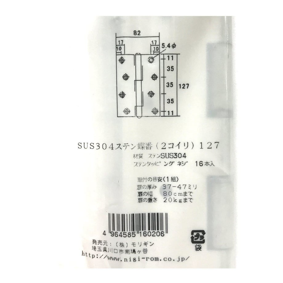 5b98ca5cef843f16500006f9