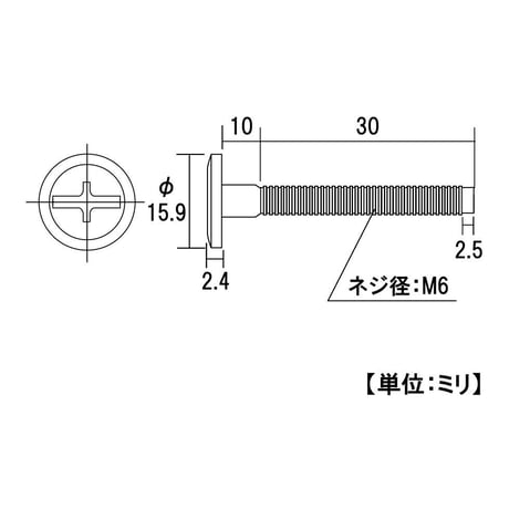 コネクターB　M6x40（4個入）