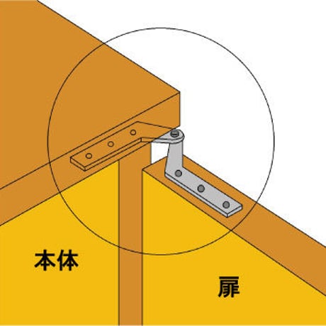曲り蝶番　大（左右1組入）C-399