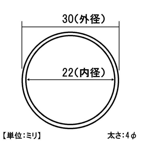 869570：HANG　クローム　Hｰ225　4φx外径30