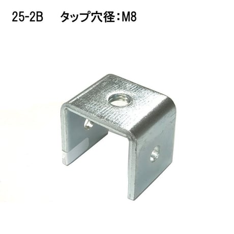角パイプＢＪ　25角用