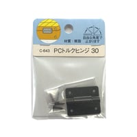 858838：PCトルクヒンジ　30　C-643