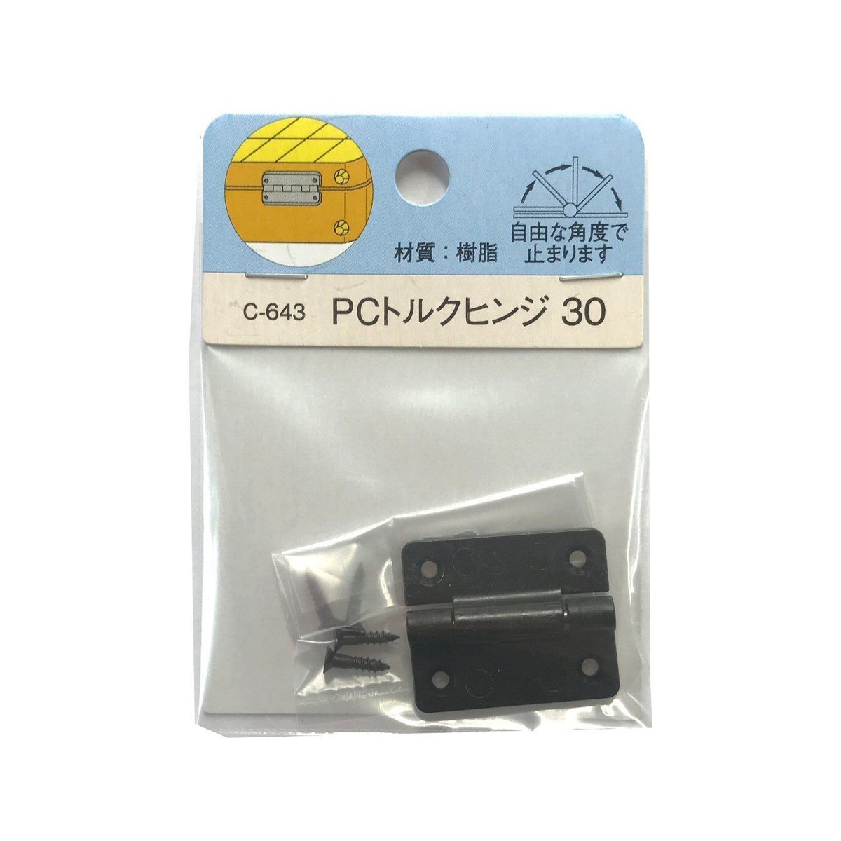 858838：PCトルクヒンジ 30 C-643 | 森の金物屋さん