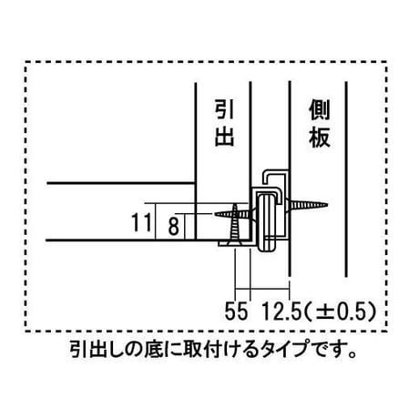 引き出しレール　白　38#-300
