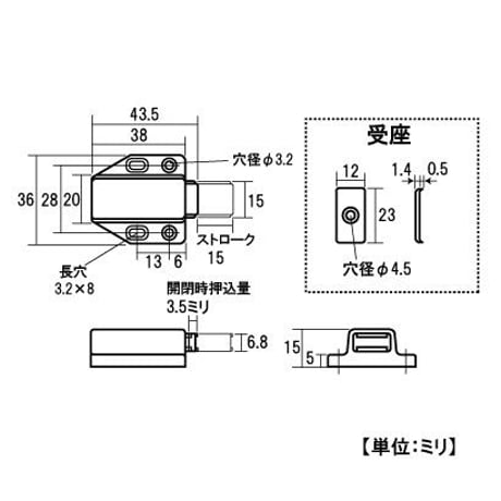 LAMP　マグネラッチ　小　ML-80