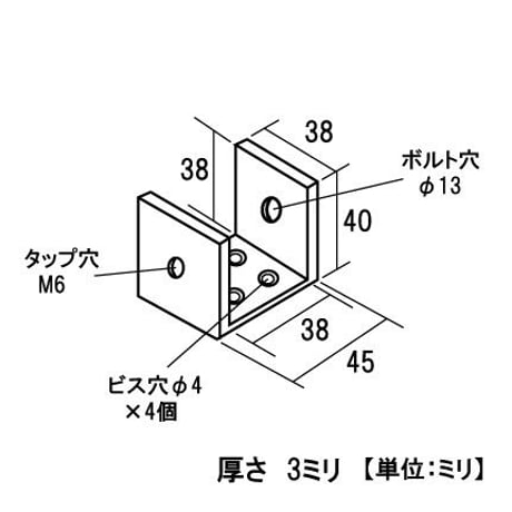 868629：ボルトコネクター　38角　M6