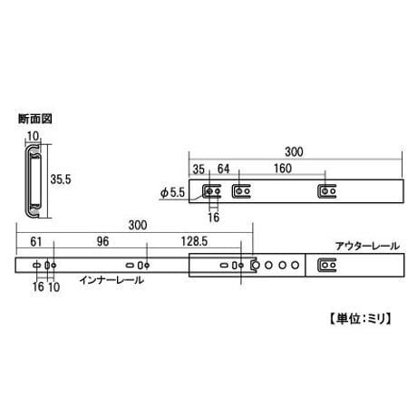 762328：スライドレール　二段式　K1300-300（左右セット）