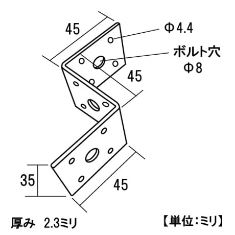 868771：等辺段付金具　ユニクロ　35x45