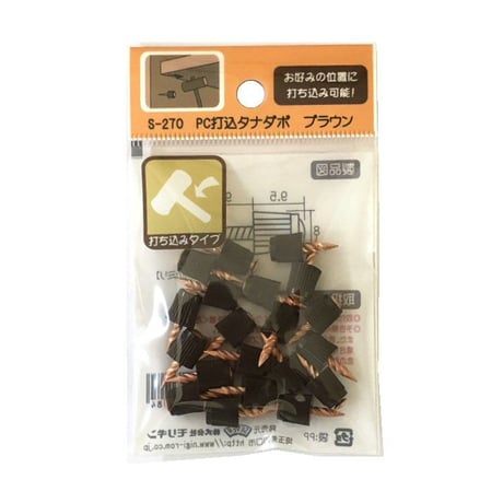 PC打込タナダボ（20個入）