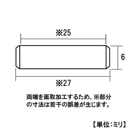 864730：ダボピン　ニッケル　6x25　S-245（4個入）