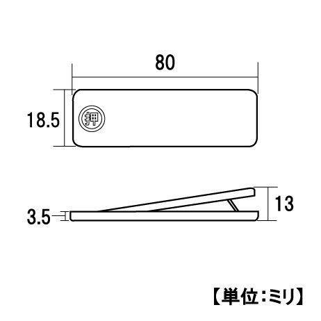 ワンタッチシマリ 黒 小 | 森の金物屋さん