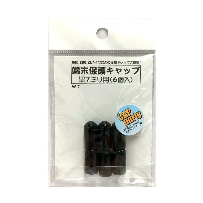 鹿の角 端材 24kg袋入り010 端末保護キャップ 7ミリ(6個入) | 森の金物屋さん