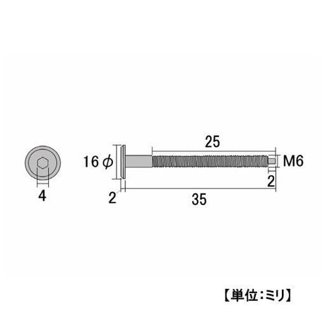 コネクター六角　M6x35（4個入）