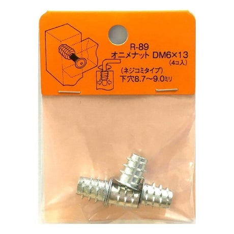 869250：オニメナットD　M6x13　R-89（4個入）