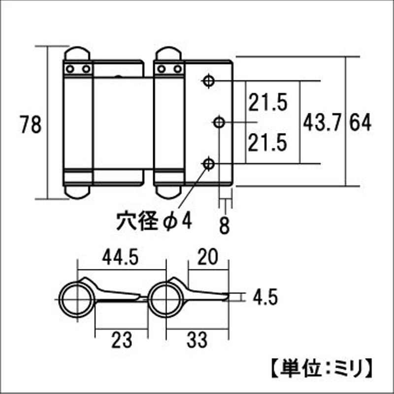 自由蝶番 黒 64ミリ（2枚入） | 森の金物屋さん