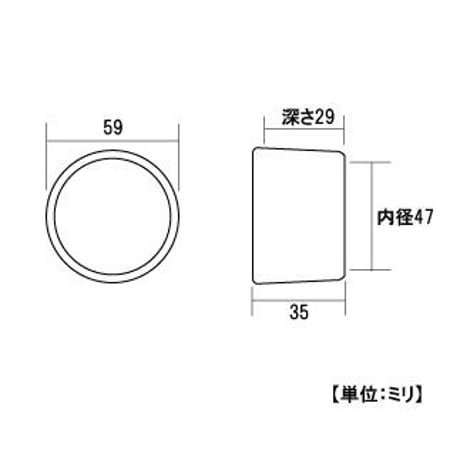 867923：特殊ゴム足 茶丸　48