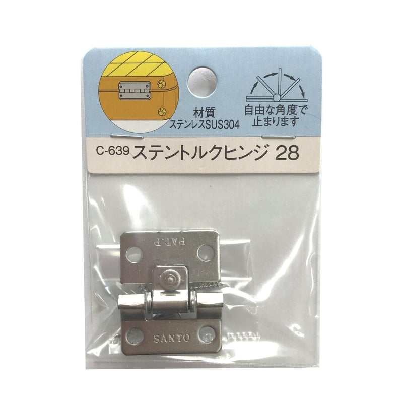 858791：ステントルクヒンジ 28 C-639 | 森の金物屋さん