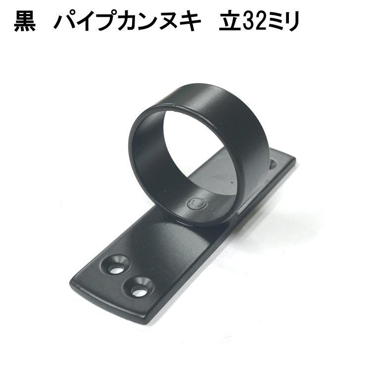 【愛媛産】クヌギ風炉用丸管 W貫抜 ステン | 清水株式会社