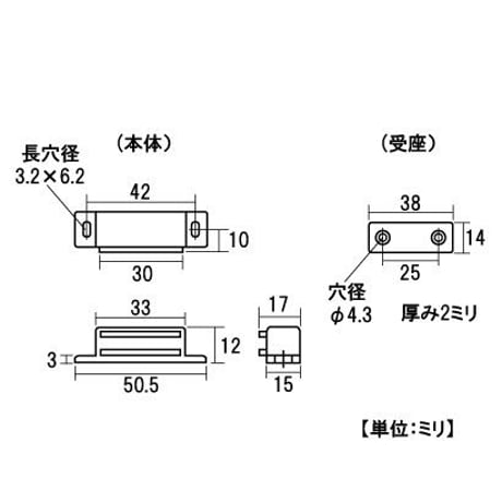 847350：LAMP　マグネットキャッチ　中型