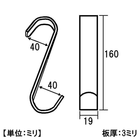 869616：HANG　クローム　Hｰ281