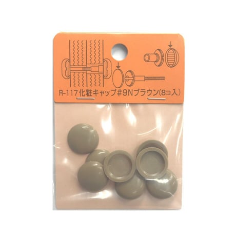 化粧キャップ（8個入）　各色②