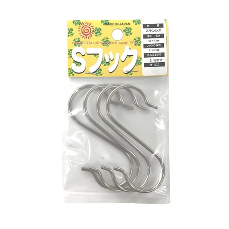 865464：ステン店舗用Sカン　小73（4個入）M-433