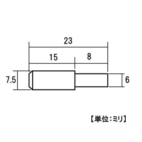 真鍮ストレートダボ　6ミリ　S-218（8個入）