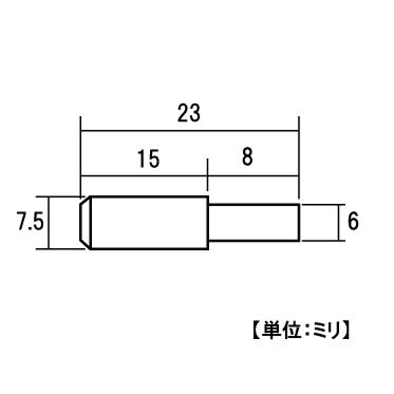 864404：真鍮ストレートダボ 6ミリ S-218（8個入） | 森の金物屋さん