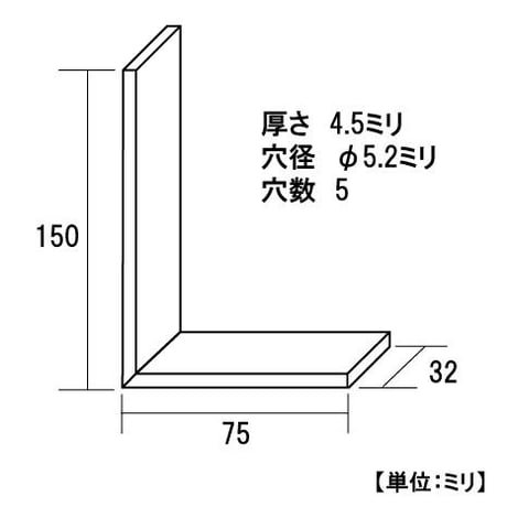 867605：ユニクロ ワイド棚受　75x150
