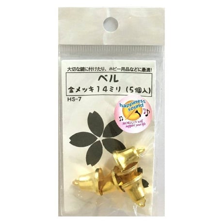 ベル　金メッキ
