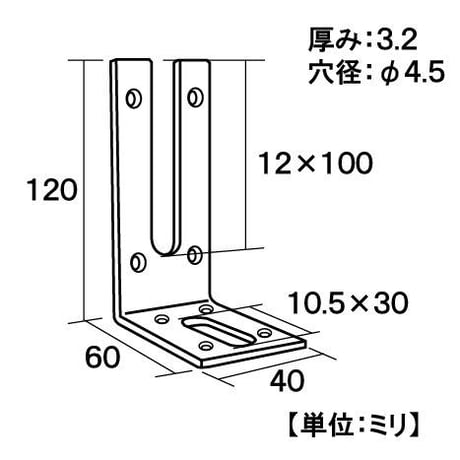 868517：UK万能フリーピッチ金具　60×120