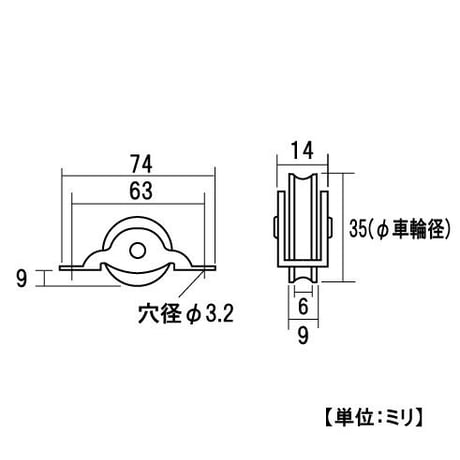 865853：ウレタン戸車　丸 36ミリ（2個入）S-018