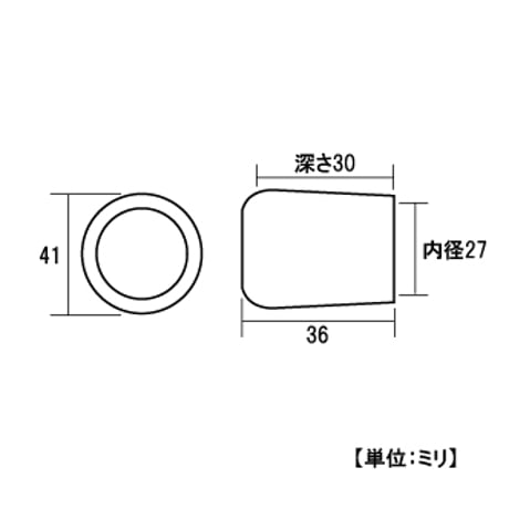871159：椅子ゴム足　黒丸　P-9
