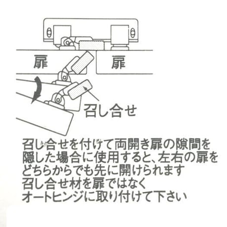 858849：アトム　オートヒンジ　ブラウン　C-670