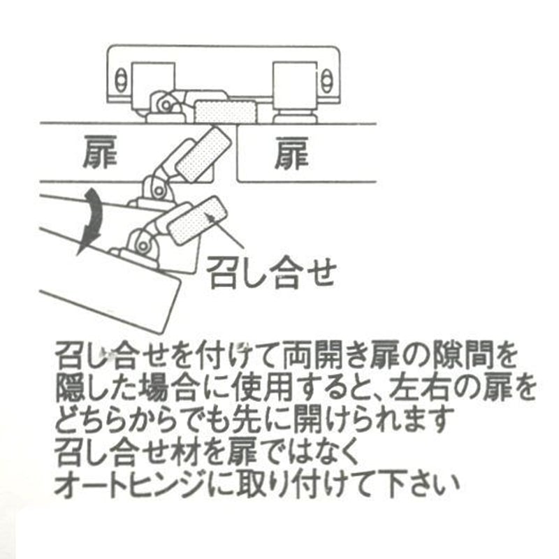 858849：アトム オートヒンジ ブラウン C-670 | 森の金物屋さん