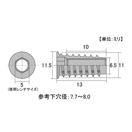 869249：オニメナットD　M5x13　R-88（4個入）