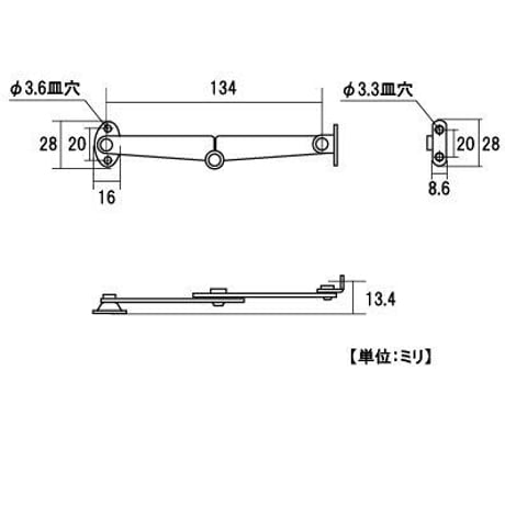 860648：ステー　S-16　B-803（左右各1個入）
