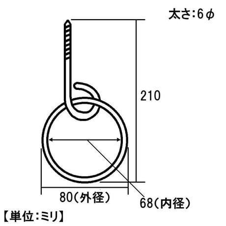 869607：HANG　クローム　Hｰ258