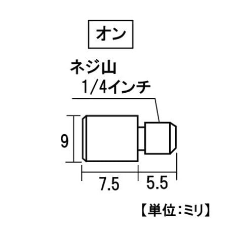 864310：真鍮タナダボGB　オン9　1/4山　S-210（4個入）