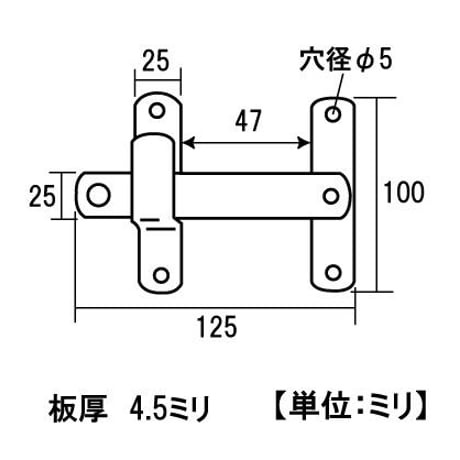 849629：ユニクロ強力打掛　特大