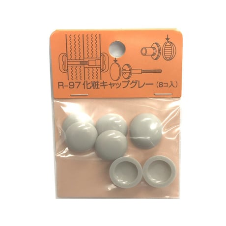 化粧キャップ（8個入）　各色①