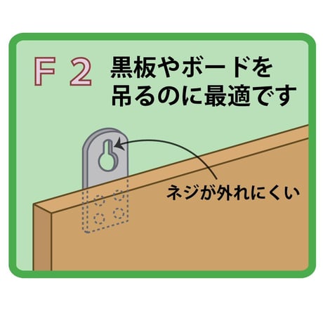869660：ユニクロ吊金具　F-2　B-401(4個入）