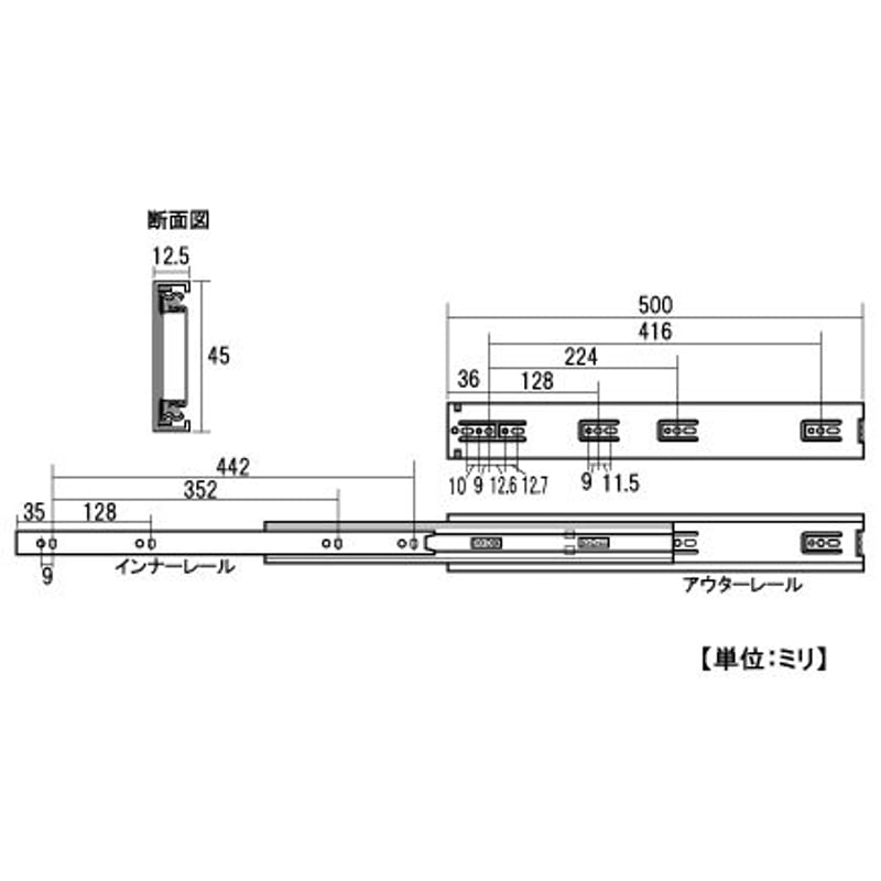 スライドレール 三段式 K1200-500（左右セット） | 森の金物屋さん